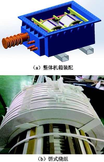 芯式電磁結(jié)構(gòu)！高鐵車載牽引變壓器輕量化設(shè)計(jì)的新方法