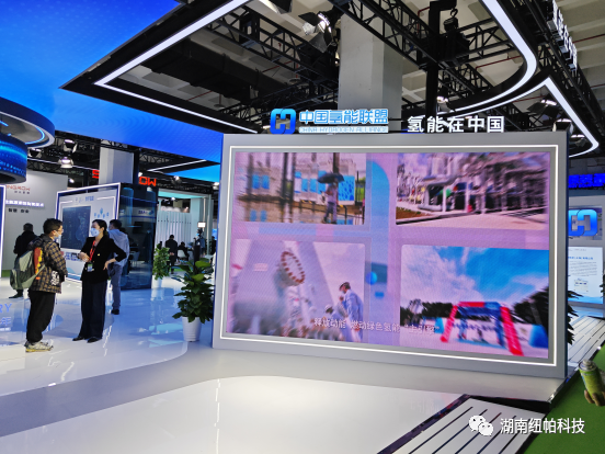 參展|2023年首場(chǎng)氫能盛會(huì)！