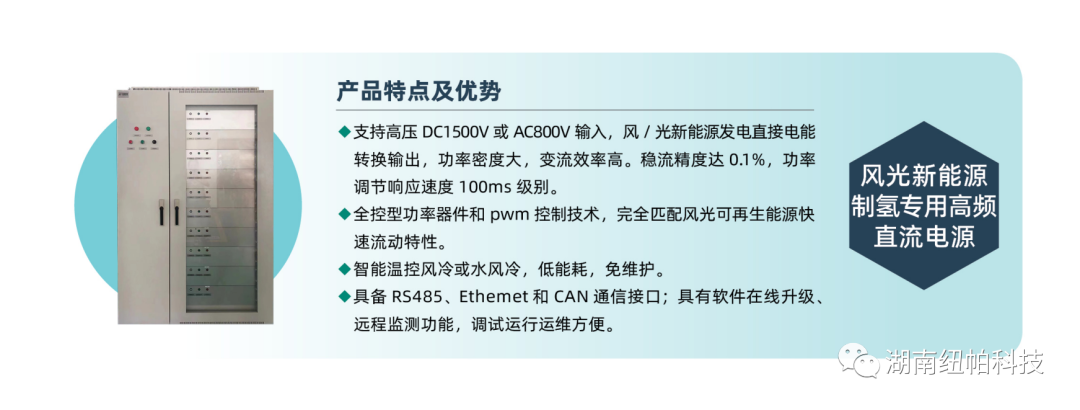 參展|2023年首場(chǎng)氫能盛會(huì)！